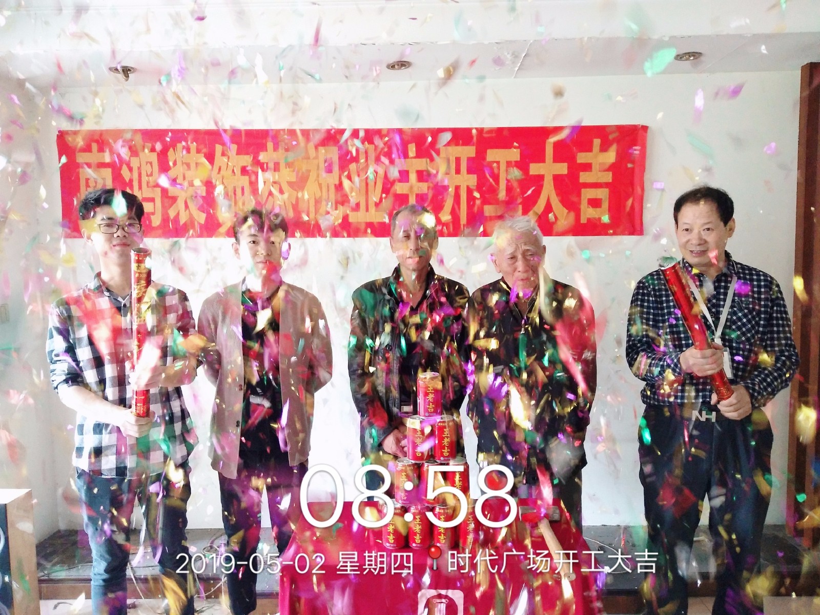 1559541151616688.jpg 微信圖片_20190502093345.jpg