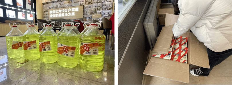 1582001310974024.gif 未標(biāo)題-2.gif