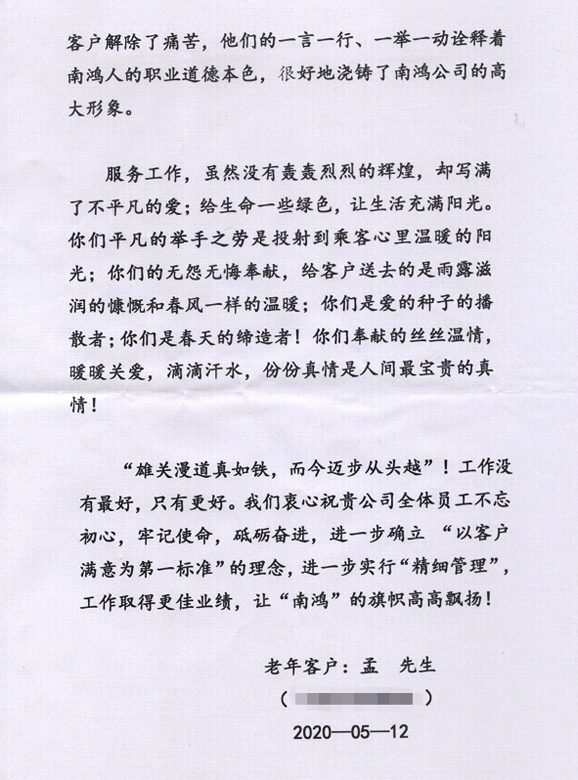 1589510433556788.jpg 微信圖片_20200515102729.jpg