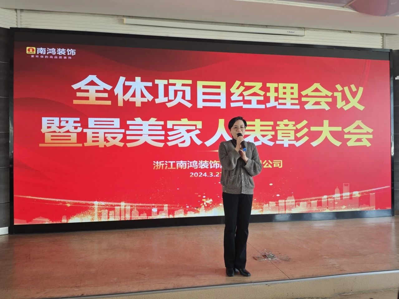 1711691578133484.jpg 微信圖片_20240329135055.jpg