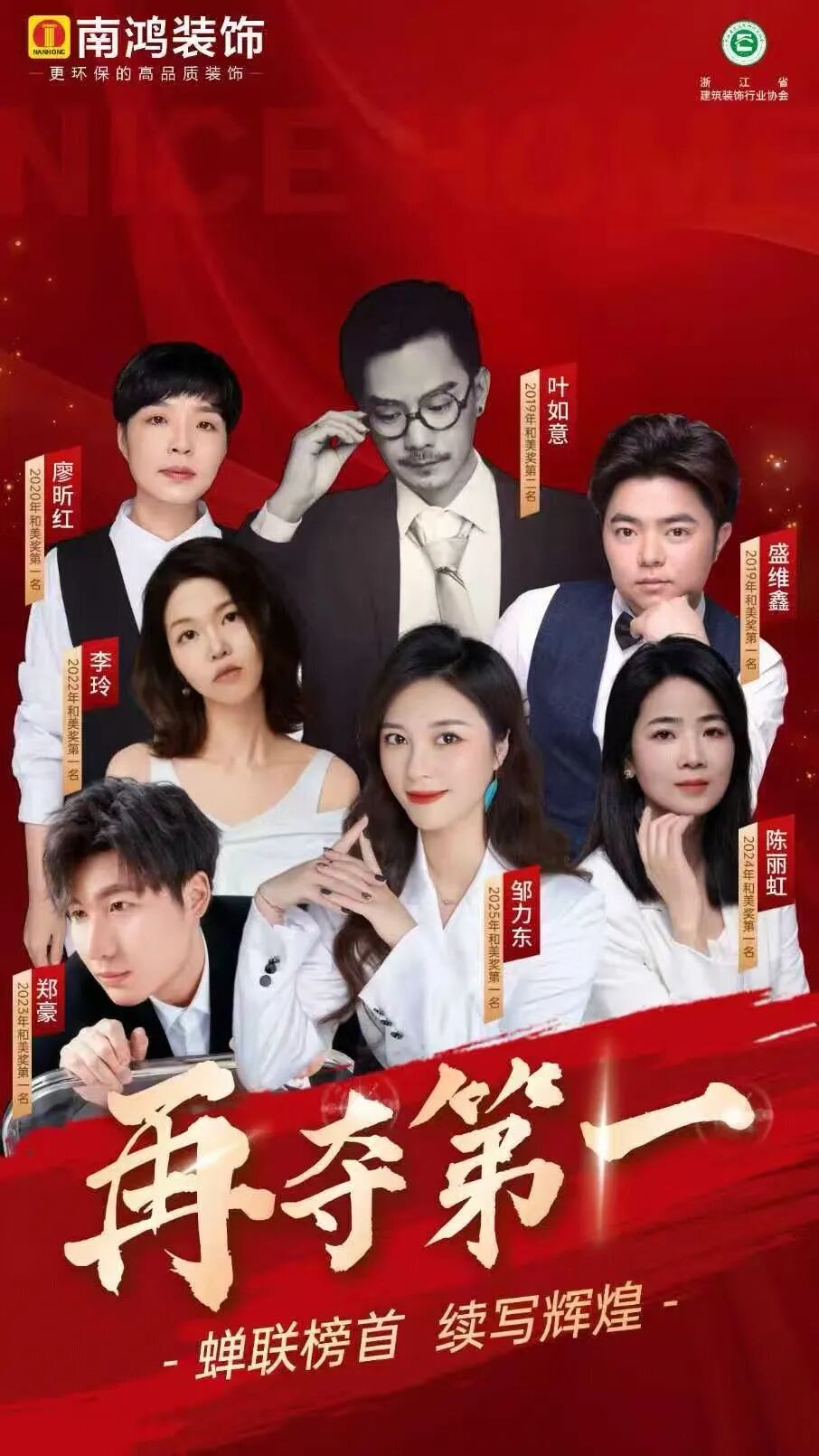 1765173955381691.jpg 微信圖片_2025-12-08_140353_586.jpg