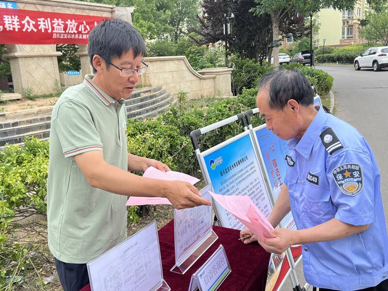 1716252561556941.jpg 信訪宣傳1.jpg