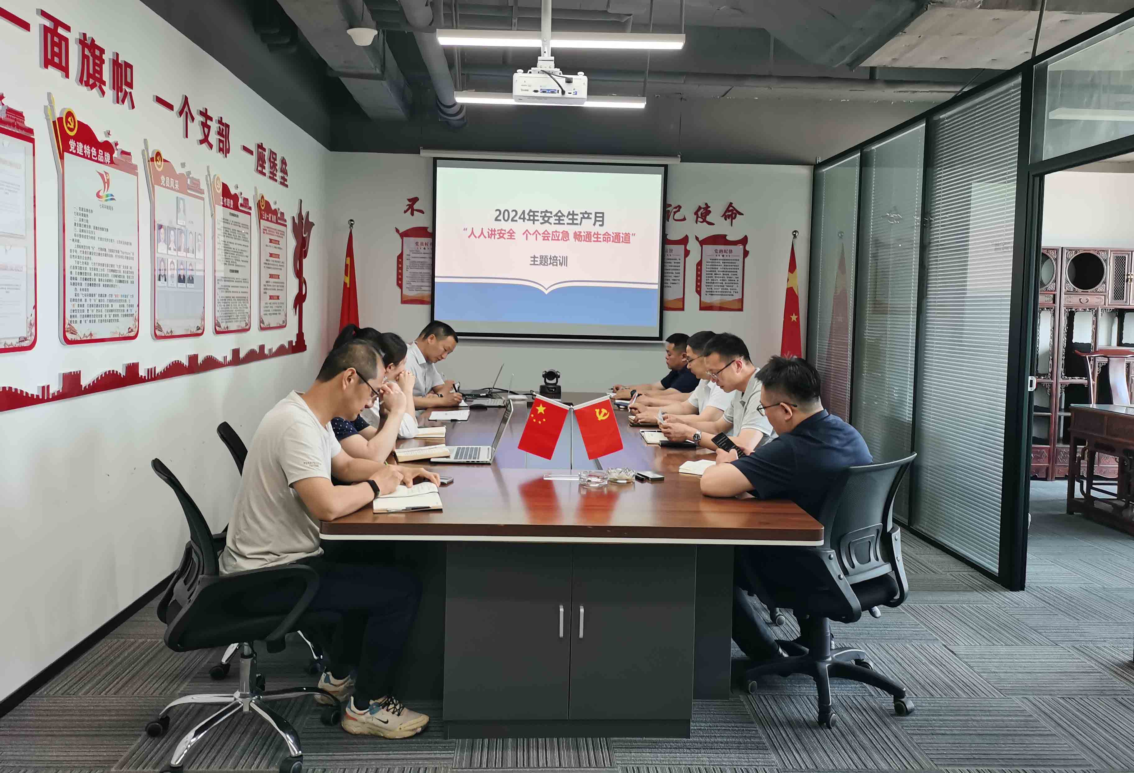 1717549076585227.jpg 會(huì)議照片.jpg