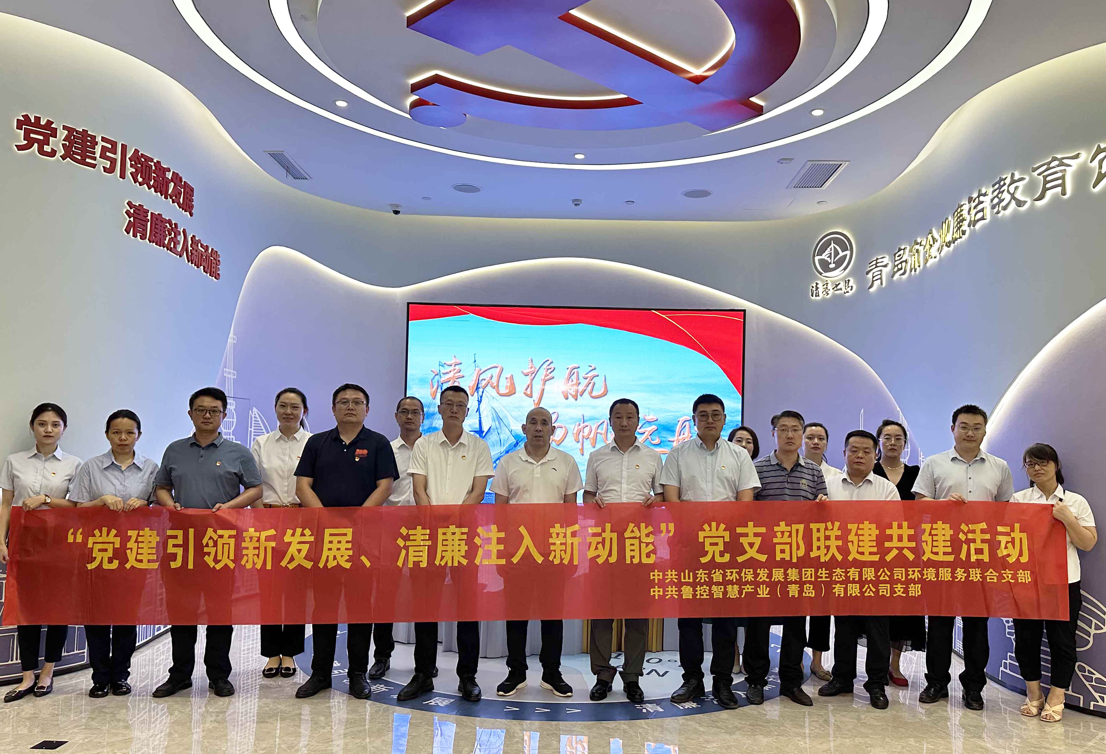 1719535501740258.jpg 聯建共建參觀照片2.jpg