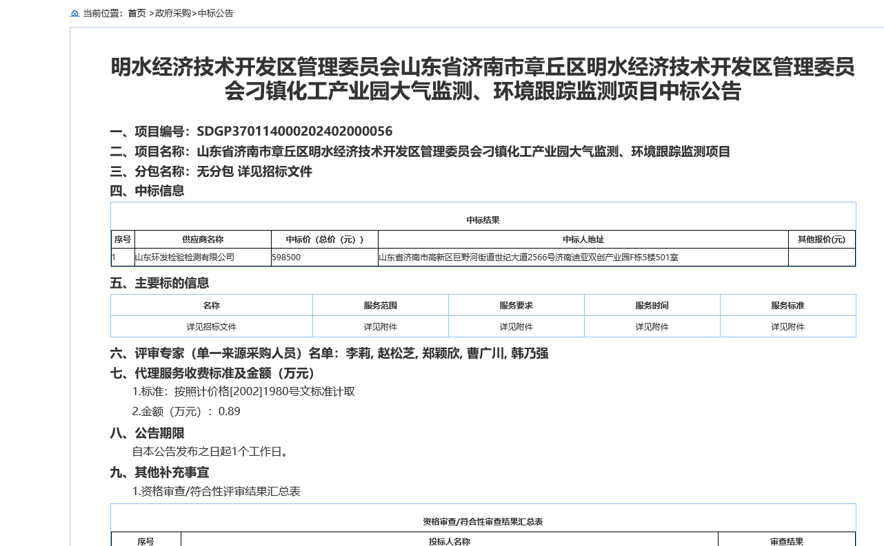 1722222428107740.png 33.png