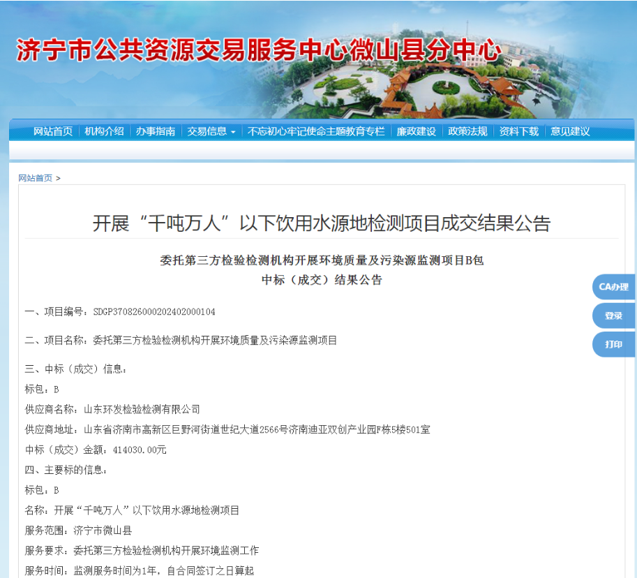 1731460239953963.png 圖片2.png