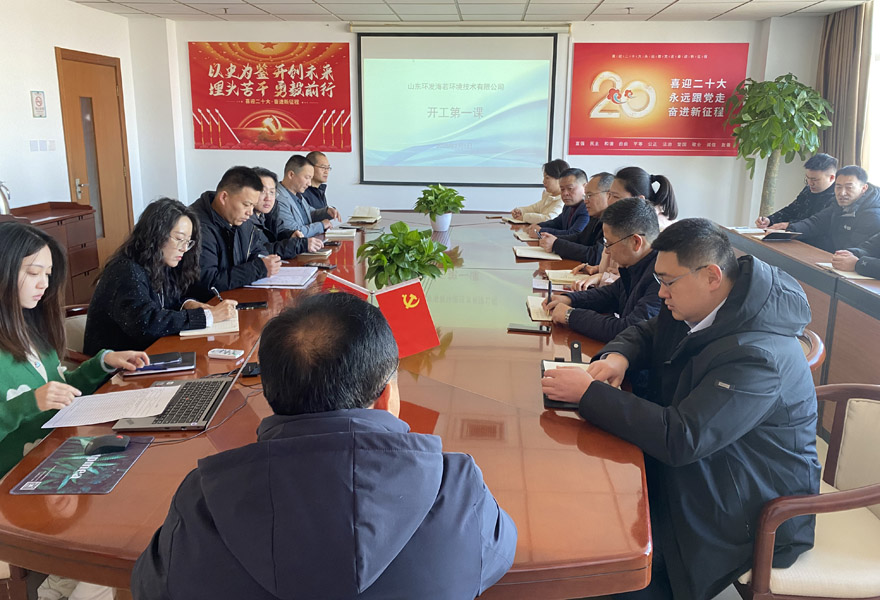 1739264617638781.jpg 會議照片.jpg